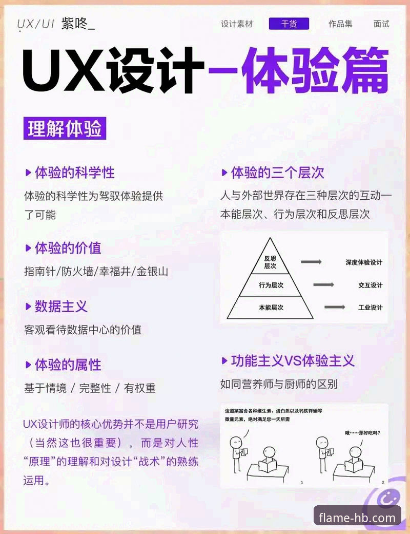 火博体育投注网站评测 HB火博体育平台全面解析:从技术架构到用户体验的深度评测