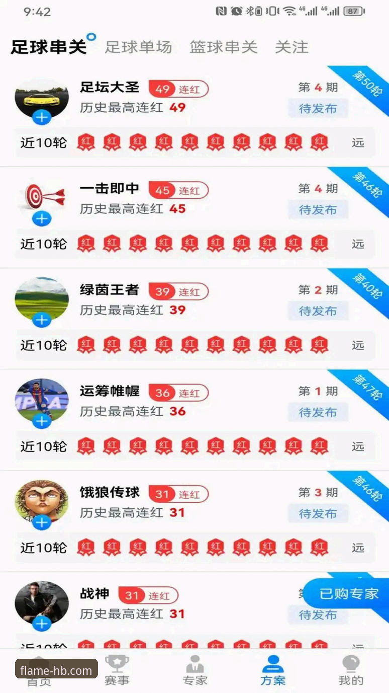 体育赛事赔率查询功能详解 hb火博体育平台赔率查询功能全面评测:老用户手把手教学+实战经验分享