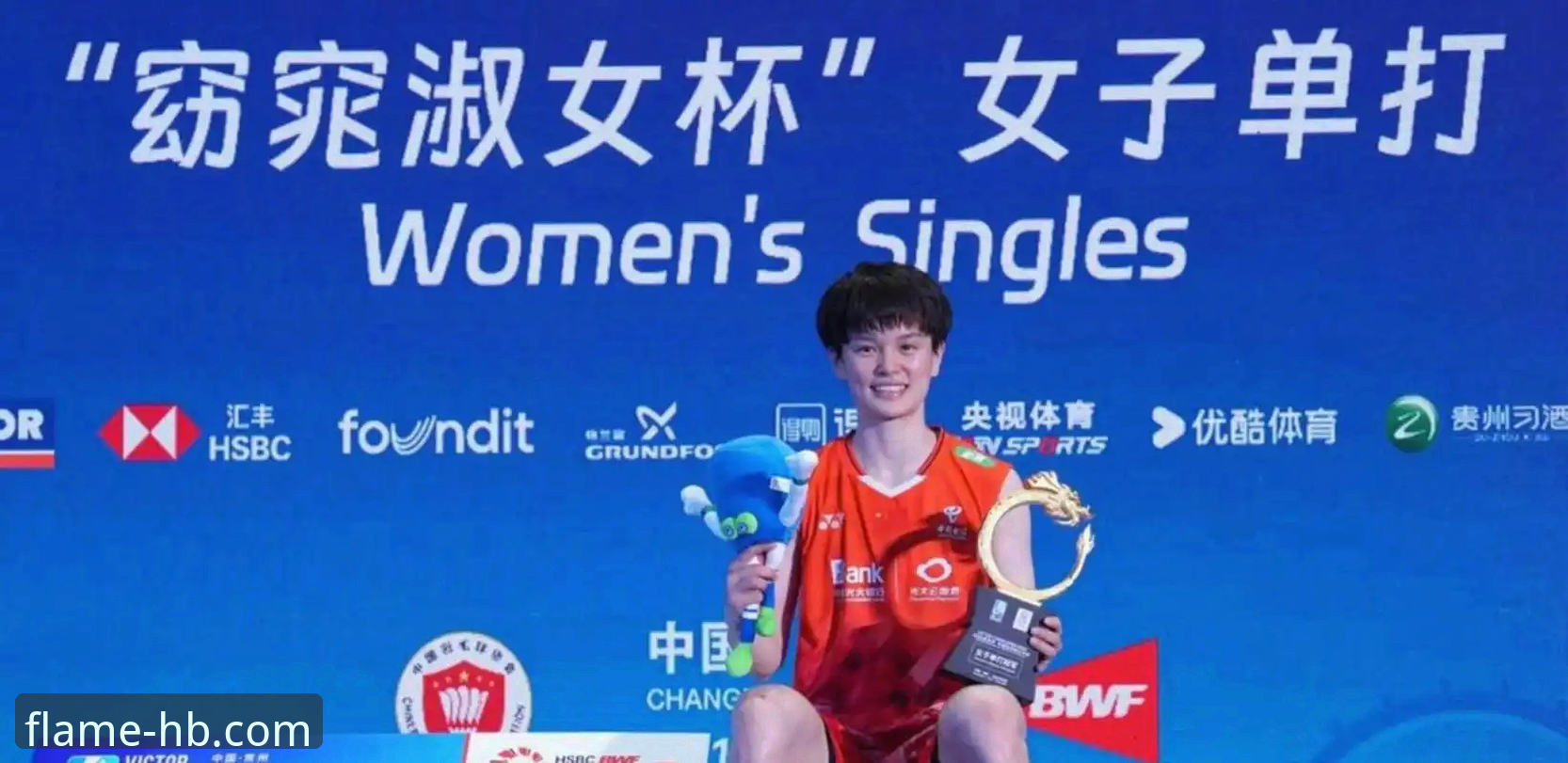 4个关键转折点：王祉怡逆转山口茜，中国队第21次闯入尤伯杯决赛